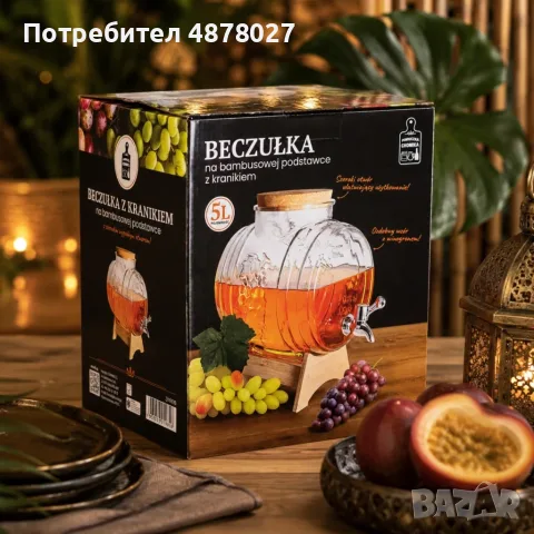 Стъклено буре 5 литра, с кранче и дървена поставка за вино, ракия и домашни напитки, снимка 3 - Бидони, бурета и бъчви - 55432646