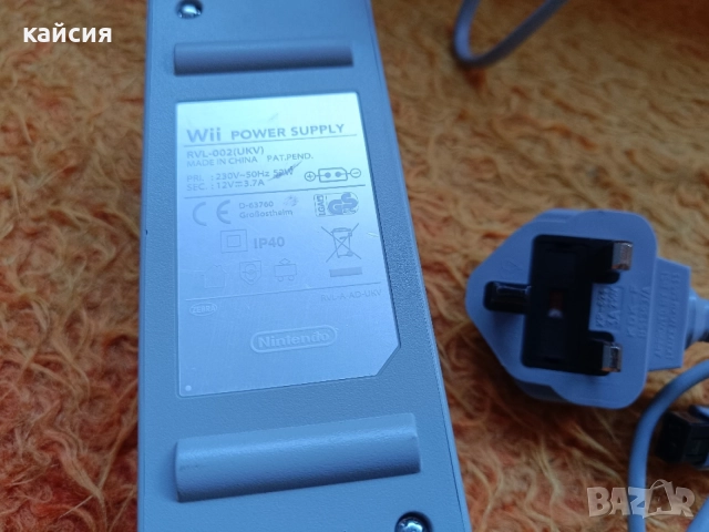 Nintendo зарядно за Wii u , снимка 3 - Аксесоари - 54663643