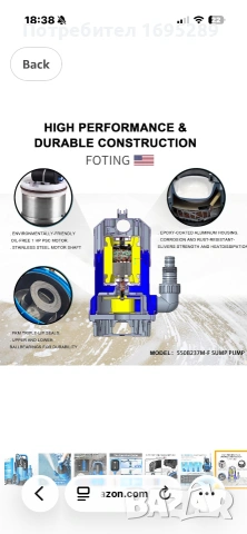 FOTING FT-DE-Q550B237M-Потопяема помпа, снимка 7 - Градинска техника - 54981587