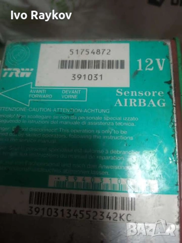 AIRBAG модул за Fiat Punto , 51754872, снимка 3 - Части - 55072117