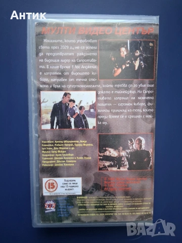 Видеокасети VHS Терминатор 1 - 3 Част Червената Соня Шварценегер , снимка 14 - Други жанрове - 55197771