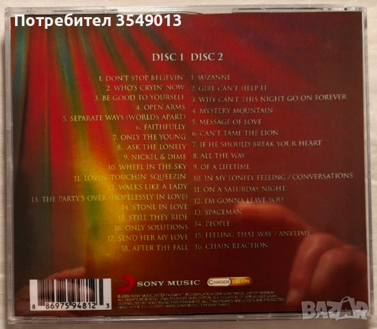 CD / ЦД компакт дискове - Gillan,Journey,Faith No More[2 CD] двоен диск, снимка 8 - CD дискове - 54812481