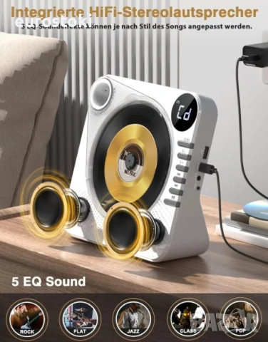 CD плейър Greadio CD86, Bluetooth 5.1, мултифункционален CD плейър с високоговорители, дистанционно , снимка 2 - MP3 и MP4 плеъри - 54879926