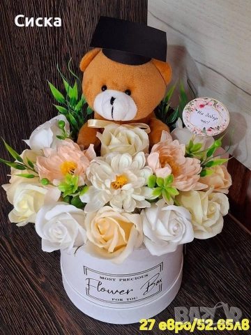 Букети със сапунени цветя от пластичен сапун за предстоящи абитуриенти/абсолвенти , снимка 3 - Подаръци за жени - 54182429