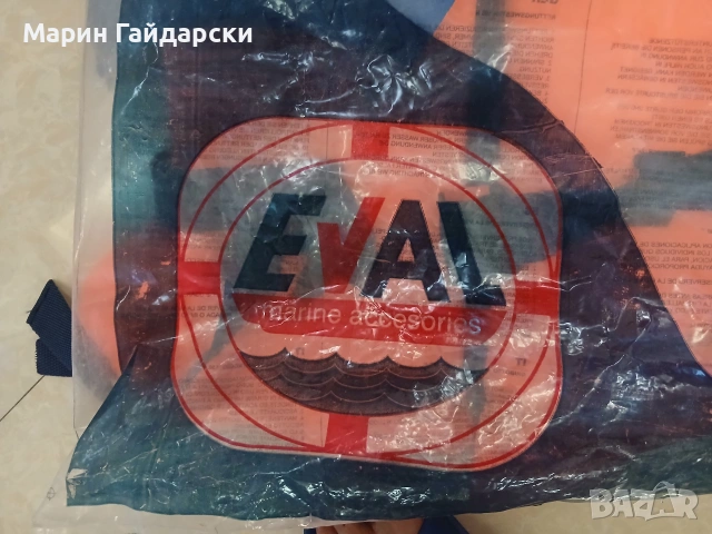 Спасителна жилетка EVAL