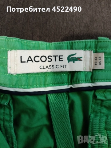 LACOSTE Classic fit, снимка 3 - Къси панталони - 55407129