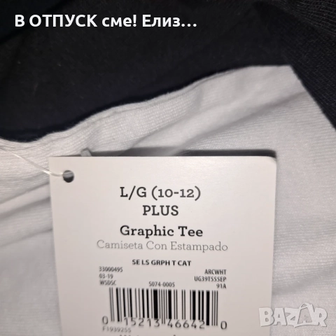 Дамска памучна блуза реглан с щампа и златист печат cat Unicorn котка еднорог, снимка 3 - Блузи с дълъг ръкав и пуловери - 55327617