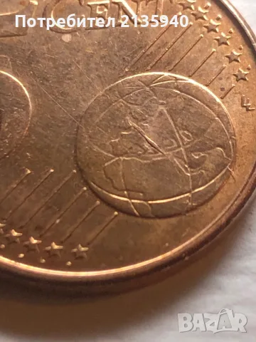 5 euro cent Belgium 2017 mint error unicue