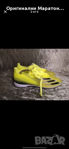 Футболни Adidas номер 46, снимка 2 - Футбол - 54406872