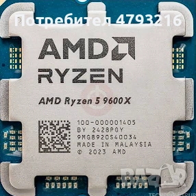 Компютър Gaming PC Ryzen 9600X  RX 3070 ROG 8GB / DDR5 16GB  6000 CL 36 RAM / 1TB SSD /850W Gold PSU, снимка 4 - Геймърски - 55065816