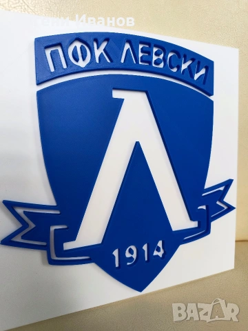 Лого на Левски, снимка 2 - Футбол - 54066012