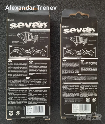 BIWAA Seven Swimbait-щукарски, снимка 3 - Екипировка - 54787843