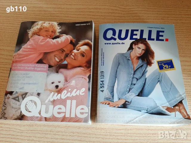 NECKERMANN, QUELLE, OTTO - Рекламни каталози, снимка 3 - Специализирана литература - 55356882