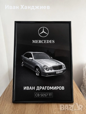 Персонализирани постери , снимка 2 - Ръчно изработени сувенири - 55250338