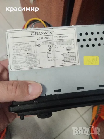 crown MP3 radio flash card радио за автомобил , снимка 3 - Аксесоари и консумативи - 55402810