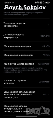 Segway ninebot e2 pro, снимка 17 - Скейтборд, ховърборд, уейвборд - 53846961