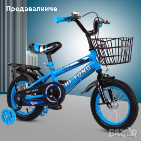 Детски велосипед с кош, помощни колела и два вида спирачки, снимка 4 - Детски велосипеди, триколки и коли - 55099385