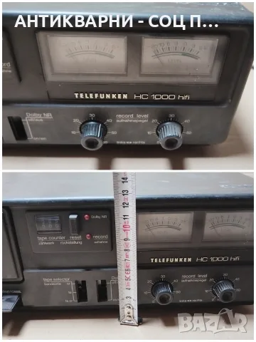 Стар Ретро Немски Дек TELEFUNKEN HC 100 HIFI. / ЗА ЧАСТИ ИЛИ РЕСТАВРАЦИЯ! / НОМЕР 1026., снимка 11 - Декове - 55325472