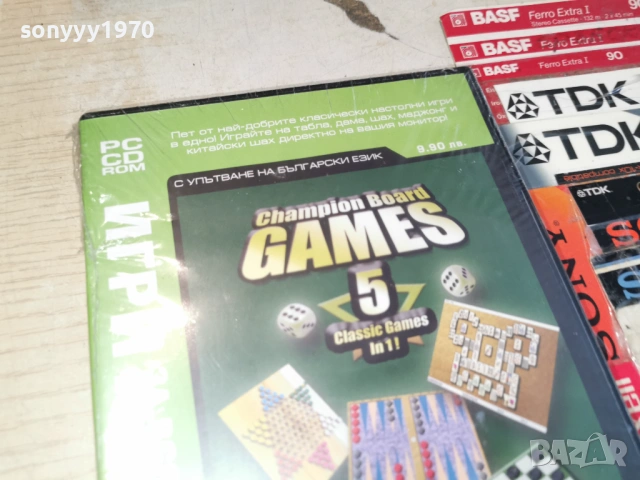 CHAMPION BOARDS GAMES PC 20052034H1E3R, снимка 11 - Игри за PC - 54621556