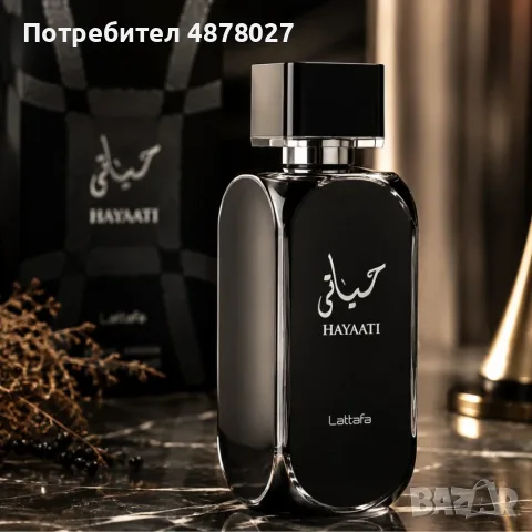 Lattafa Hayaati EDP 100 мл – Ориенталски парфюм за него и нея с ябълка, канела, дървесни нотки и ван, снимка 2 - Мъжки парфюми - 55665246