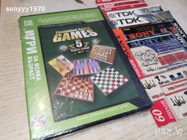 CHAMPION BOARDS GAMES PC 20052034H1E3R