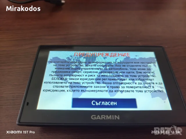 Навигация Garmin drive 5 plus, снимка 5 - Аксесоари и консумативи - 55446299