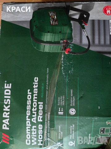НОВ компресор parkside 1100 w
