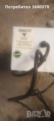 Баласт, дросел Sunmaster paragon 600 waats, снимка 3 - Оранжерии - 54013884