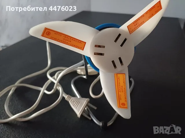 Ретро вентилаторче