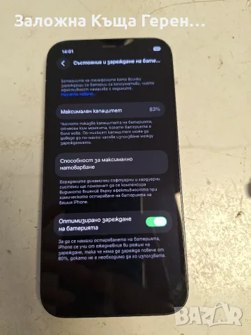 iPhone 12 64gb bat. 83%, снимка 4 - Apple iPhone - 55350312