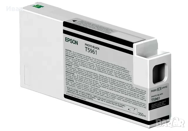 Мастила оригинални за Epson Stylus Pro 7900, 9900, 7900WT