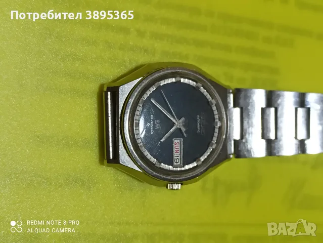 часовник Сейко Лордматик