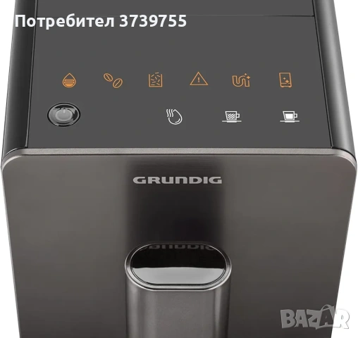 Кафеавтомат GRUNDIG KVA 4830, снимка 2 - Кафемашини - 55127251