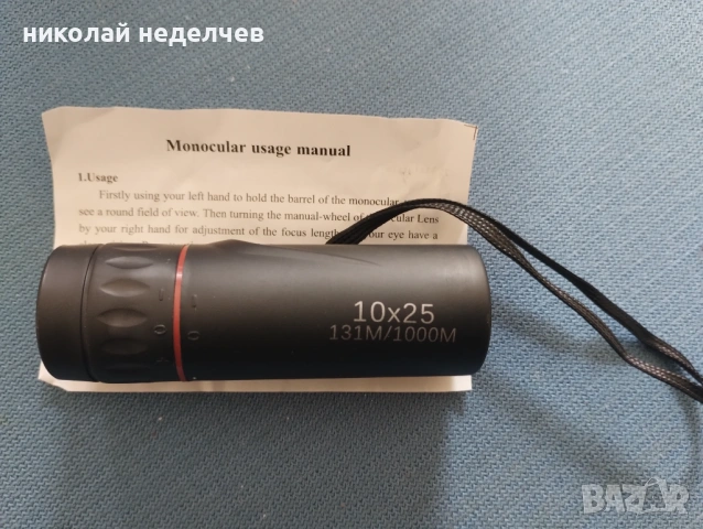 Нов монокуляр , снимка 2 - Екипировка - 54217288