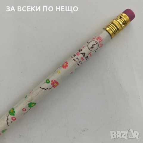 СТАРИ МОЛИВИ ЗА КОЛЕКЦИЯ - РАЗНИ ОТ 1,30 €, снимка 15 - Колекции - 54345982