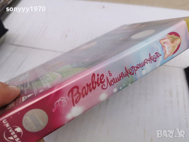 BARBIE-ORIGINAL VHS VIDEO TAPE 0707262029L1, снимка 6 - Други жанрове - 55192285