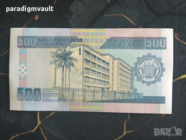 Банкнота - Бурунди - 500 франка UNC | 2013г., снимка 2 - Нумизматика и бонистика - 54320434
