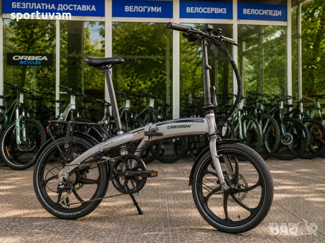НОВ Електрически велосипед Chrisson E-Folder 20 Light Lilac - БЕЗПЛАТНА ДОСТАВКА, снимка 3 - Велосипеди - 55390312