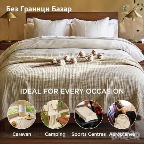 Ново Меко муселиново покривало 4 слоя памук бежово king size одеяло 270x230 см 4 слоя , снимка 4 - Други - 54311441