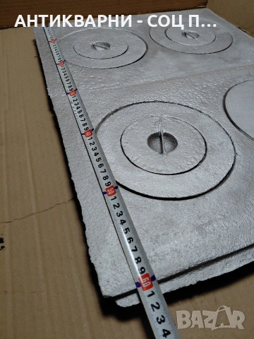 Комплект Соц Стара Чугунена Плоча За Камини Барбекюта Огнища Общо Тегло 15кг. НОМЕР 1718., снимка 10 - Антикварни и старинни предмети - 54093635