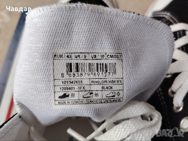 Кецове U.S. POLO ASSN. - размер 42, снимка 8 - Кецове - 54738254