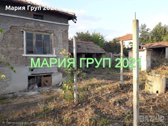 !!!ТОП ОФЕРТА!!!Продавам Къща с Парцел в село Загоре област Стара Загора!!!, снимка 4 - Къщи - 54204851