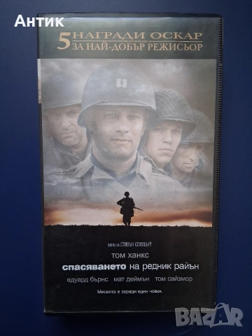 Видиокасети VHS Спасяването на Редник Райън Апокалипсис Сега, снимка 2 - Други жанрове - 54829248