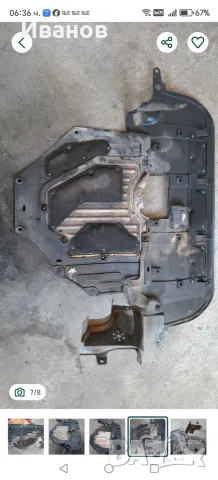 Кора под двигател Honda Cr-v 4 
