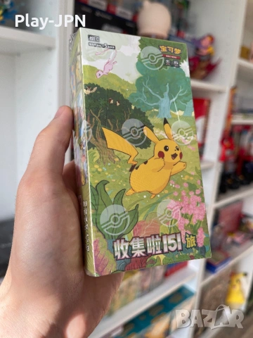 Pokemon 151 TCG booster box 