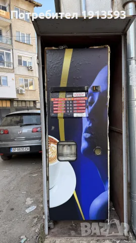 Вендинг автомат Зануси Венеция