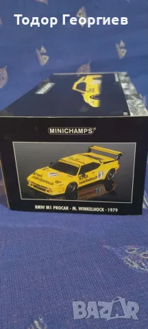 BMW M1 Procar by Minichamps 1:18, снимка 7 - Други ценни предмети - 55541233