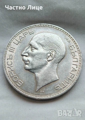 UNC details! Българска Царска Сребърна Монета 100 Лева 1937г  Сребро проба 500, снимка 2 - Нумизматика и бонистика - 54485168