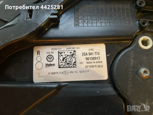 фар десен Volkswagen T-roc full Led  2017-2025 година. #034v., снимка 5 - Части - 53964287