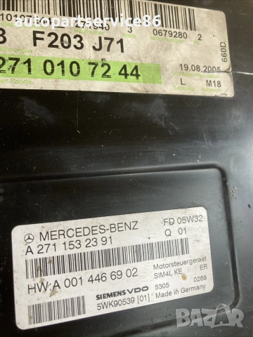 Електронен блок за управление (ECU) за Mercedes CLK W209 200 Kompressor (2005) A2710107244, снимка 2 - Части - 55173153